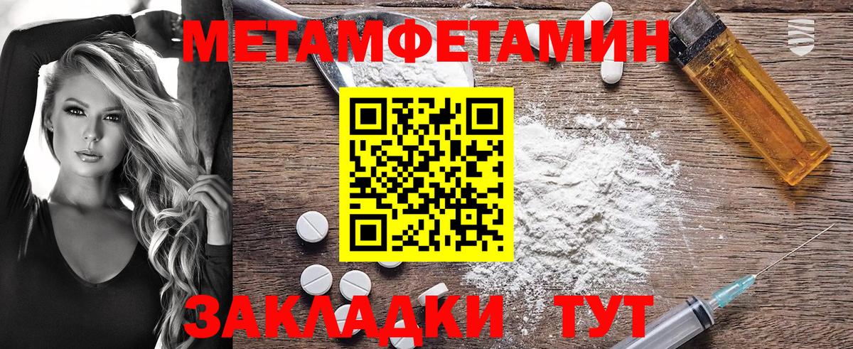 Аша  Амфетамин 98%  АМФЕТАМИН  Вход с VPN  АМФ 