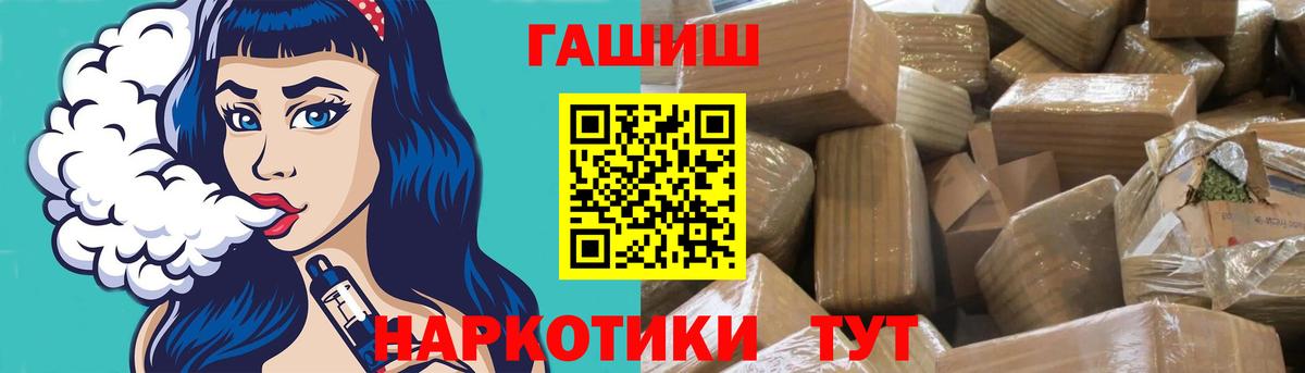 ГАШИШ гарик Аша