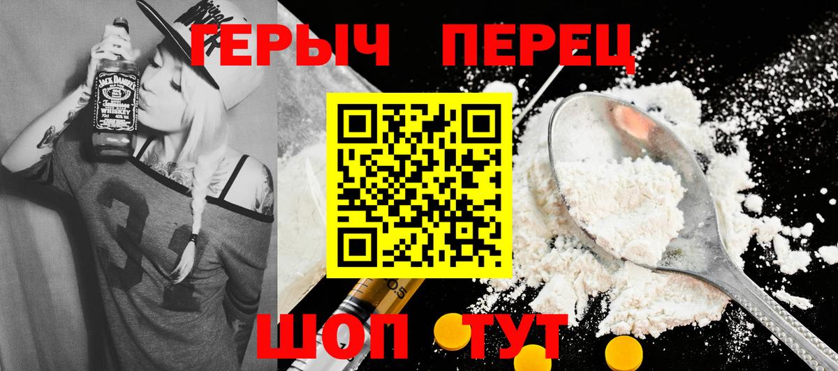 Героин  Вход с VPN  Аша  Героин Афган 