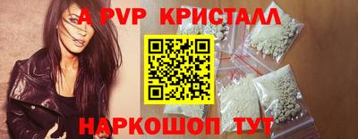 гидропоника Татарск