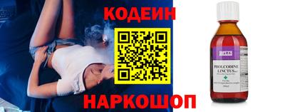 спайс Тверь