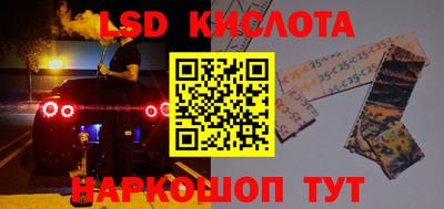 спайс Тверь