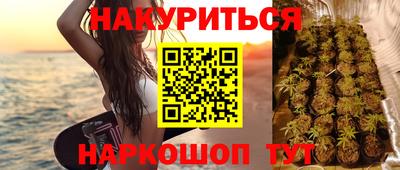 каннабис Тара