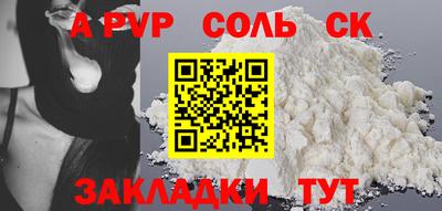 гидропоника Татарск