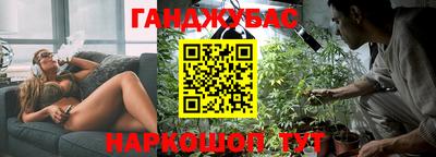 спайс Тверь