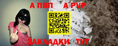 гидропоника Татарск