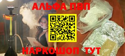 спайс Тверь