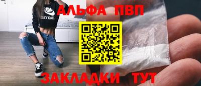 гидропоника Татарск