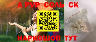 спайс Тверь