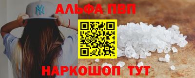 спайс Тверь