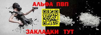 спайс Тверь