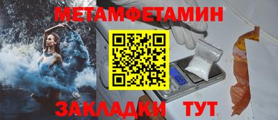 спайс Тверь