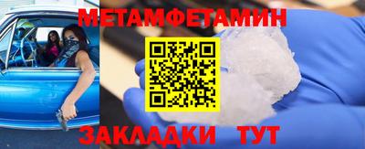 спайс Тверь