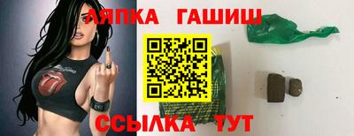 гидропоника Татарск