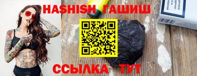 гидропоника Татарск