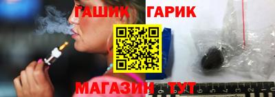 гидропоника Татарск