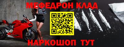 спайс Тверь