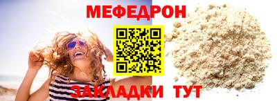 спайс Тверь