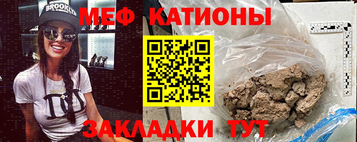 МЕФ мука Аша