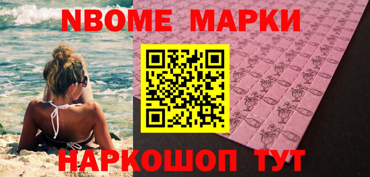 Аша  закладка  Вход с VPN  Наркотические марки 1500мкг 