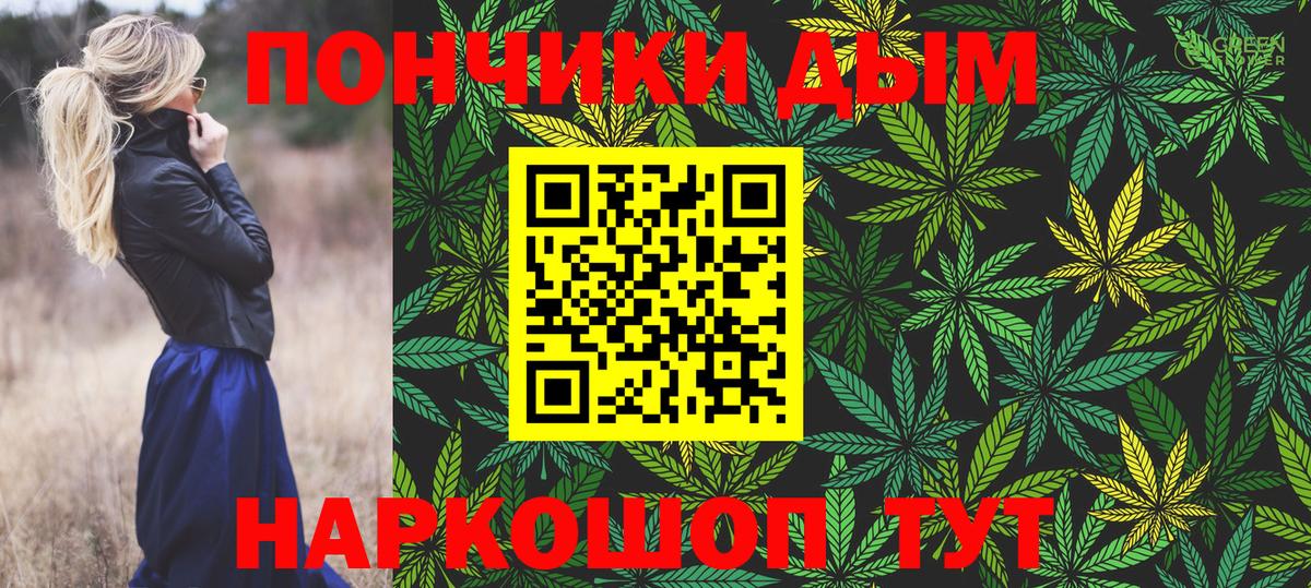 Аша  Шишки марихуана марихуана  Конопля Amnesia  Вход с VPN  Каннабис тримм 